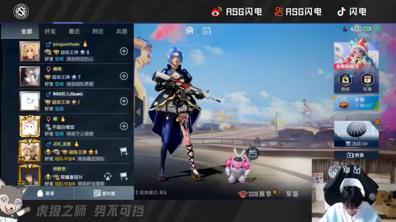 【2022-06-01 22点场】RSG闪电：今天是收假的第二天