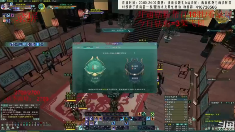 【2022-06-02 10点场】卷毛毛毛丶：【霸刀视角】风车流散排怒冲2500