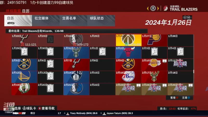 【2022-06-01 09点场】新秀老吴：最新最好玩的水友联盟！