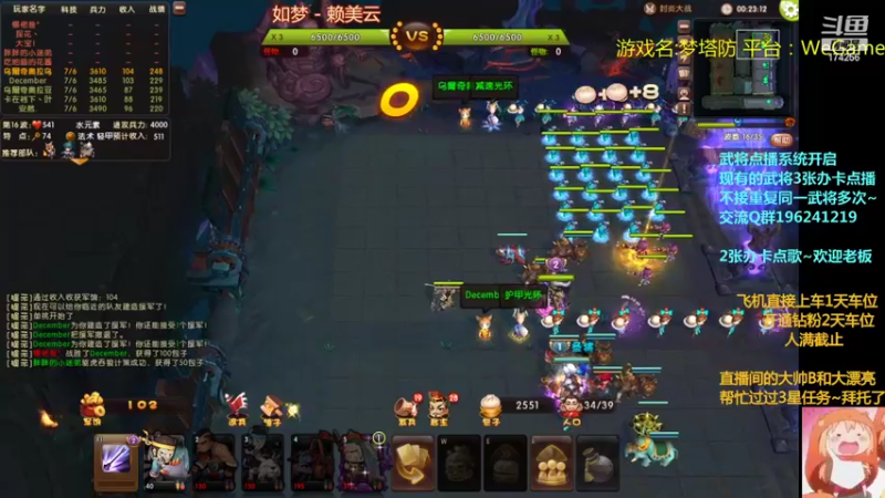 【2022-06-02 01点场】皮小乌：乌：节日快乐宝宝萌！