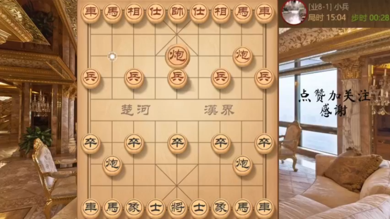 鸳鸯炮飞刀得子，与对面激烈对攻，险胜