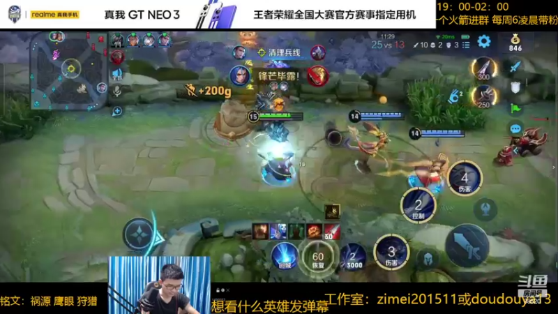 【2022-06-02 00点场】爱鱼丶南瓜：国1铠  巅峰冲2400