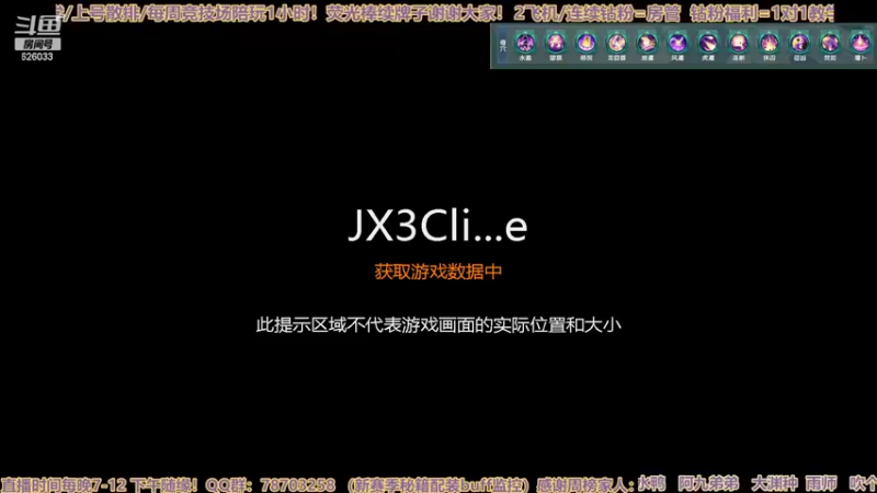 【2022-05-31 19点场】黎拆OvO：【黎拆】黎明杀羊