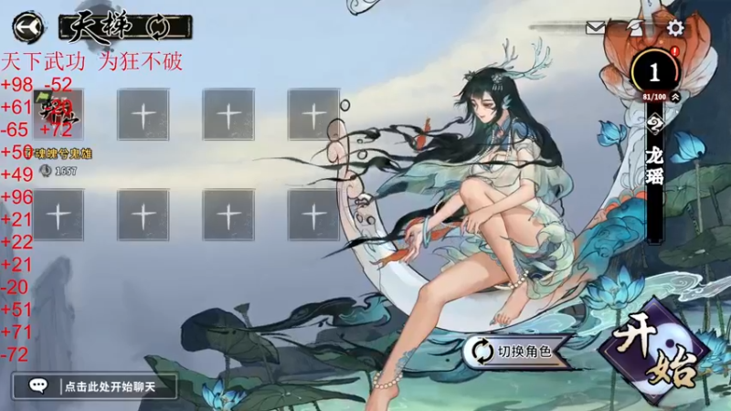 【2022-06-01 20点场】丶子魂魄兮为鬼雄：雄：先新游，后打牌