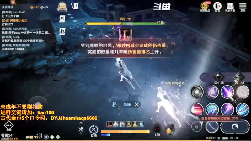 【2022-06-01 20点场】賤丶大骚賤：黑骑+赫顿地图来啦！