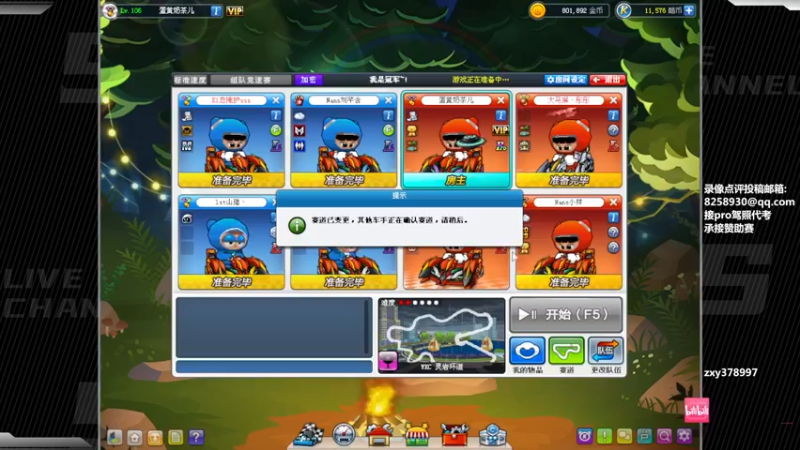 【2022-06-01 23点场】Popkartsss：SSS: 八点好司机海选