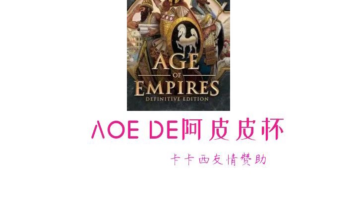 梅子+米罗 vs Sapphise+May