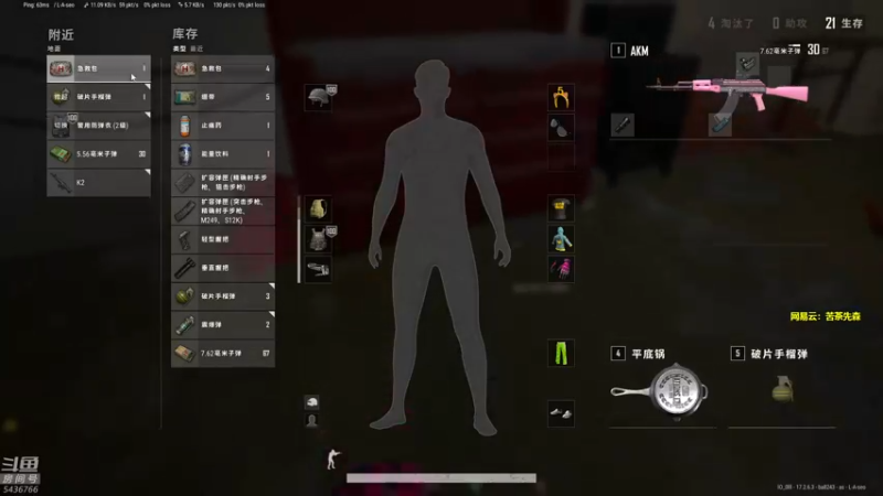 【2022-06-02 20点场】苦茶先森：吃鸡战神回来辣，搞起~