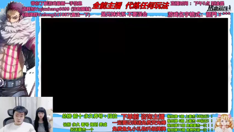 【2022-05-26 19点场】航海王阿龙：智能罗天花板