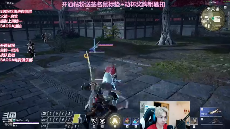 【2022-06-02 00点场】在下黄复来：【黄复来】开钻粉送签名鼠标垫劫杯钥匙扣