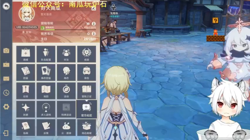 【2022-06-02 09点场】无情老南瓜：南瓜：小上一个传说