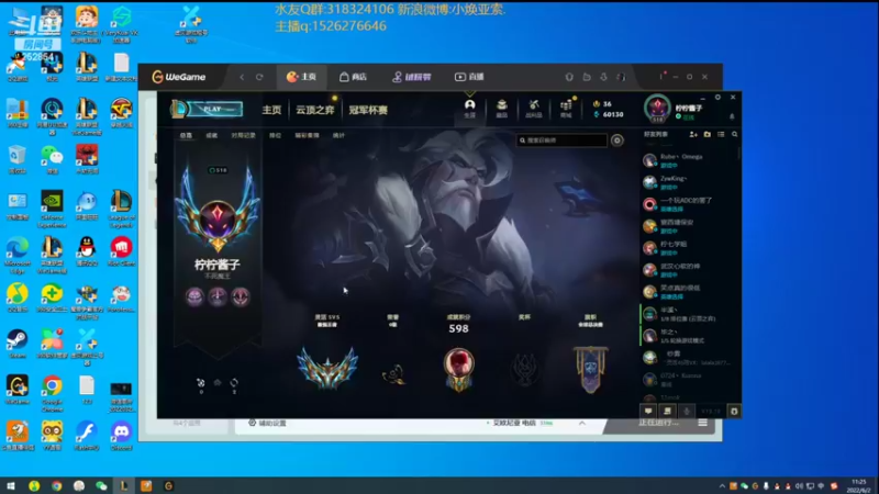 【2022-06-02 11点场】douyu小焕：广东小碟的重生之路