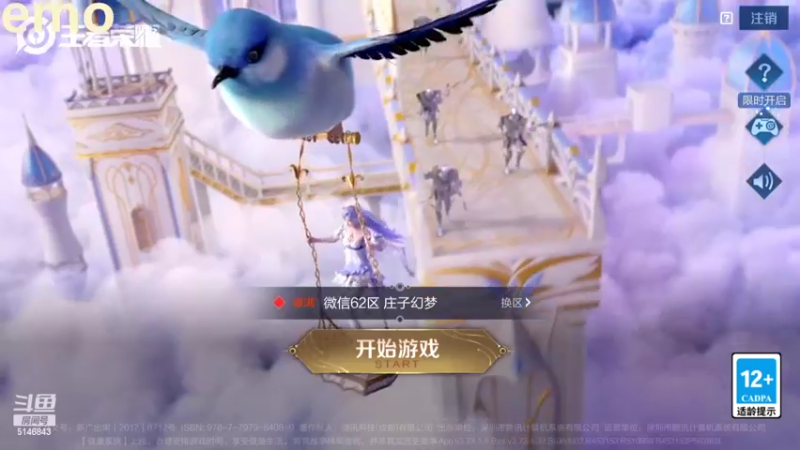 【2022-06-02 08点场】小啊鹏Zz：国一诸葛带粉 一张办卡上车