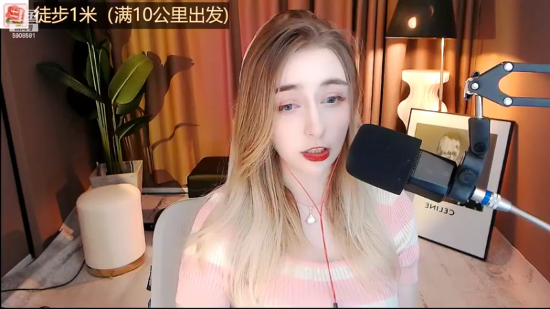 【2022-06-01 22点场】毛妹ALICE：小老外要徒步中国！