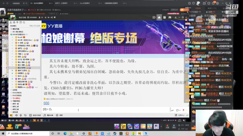 【2022-06-01 23点场】大胖狗koko：儿童节快乐 今天忏悔依然很开心