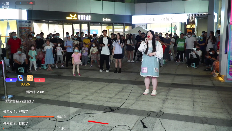 我在斗鱼看尧顺宇直播户外