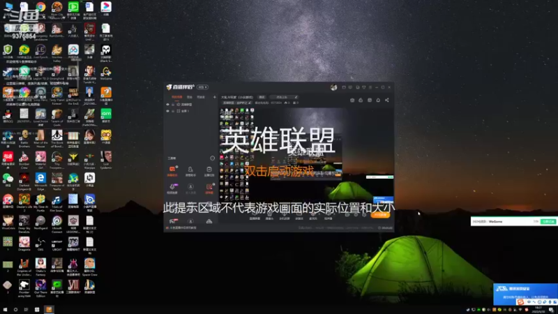 【2022-05-30 18点场】暴走兔兔兔i：大乱斗玩家（小众游戏）
