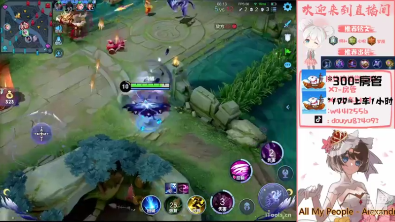 【2022-06-02 21点场】小飞Avery：小飞：小乔巅峰赛教学