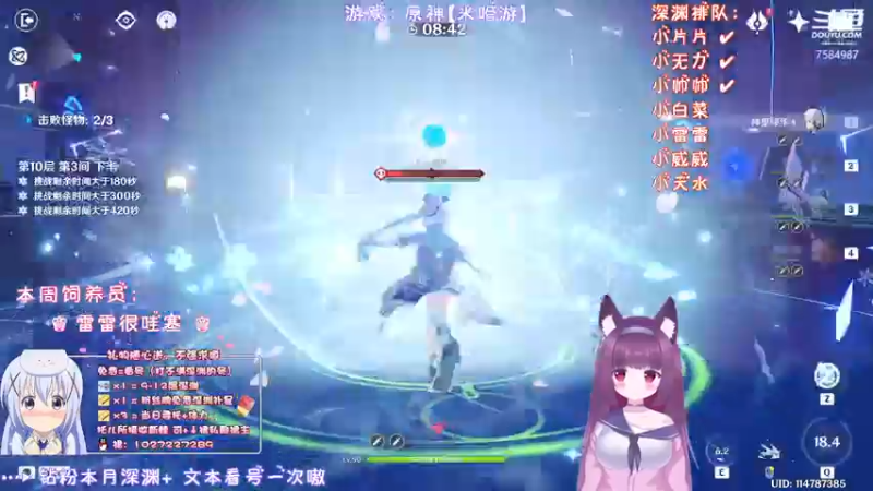 【2022-06-01 23点场】Corgi酱紫：六一深渊快乐呦
