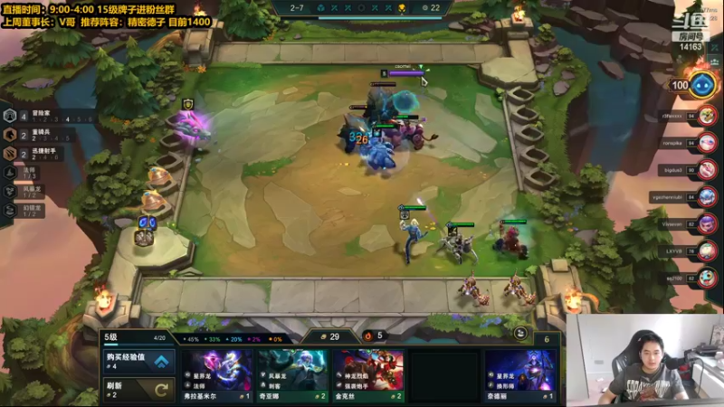 【2022-06-02 12点场】草莓：草莓：S7美测 版本答案来了