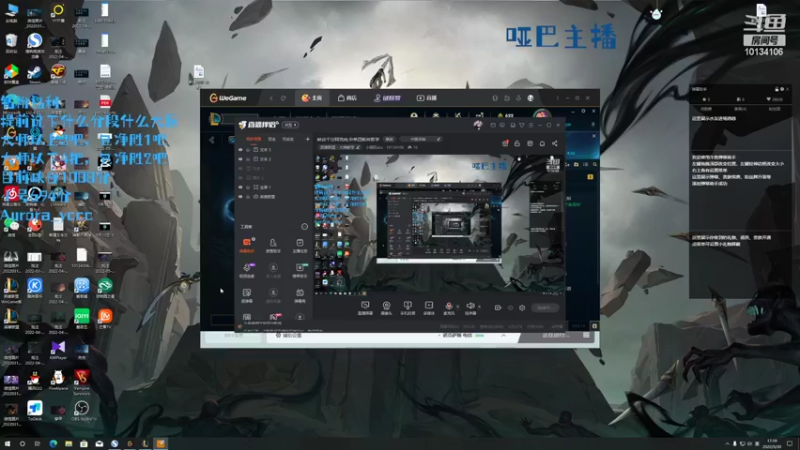 【2022-05-30 17点场】小南阳aks：峡谷千分阿克尚,中单四板斧教学