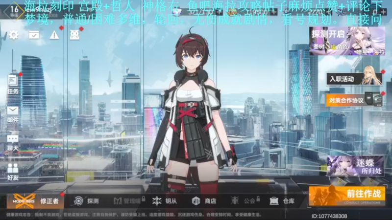 【2022-06-01 18点场】欧根er：看号规划少走弯路多维梦境，深空之眼