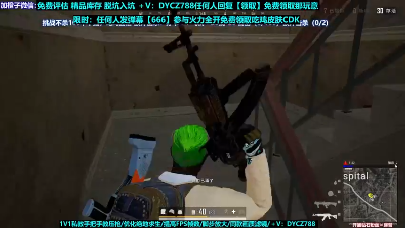 【2022-06-02 10点场】神秘嘉宾橙子：【橙子】全网最钢单四全程高能视觉盛宴