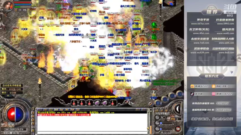 【2022-06-02 00点场】雨神丶：玩传奇还是选择6512！