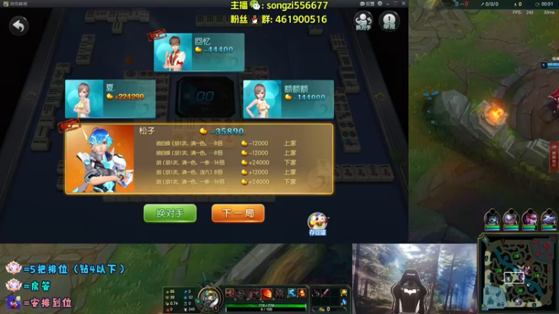 【2022-06-02 03点场】douyu丶松子：蛮王：版本最强上单 选了包赢