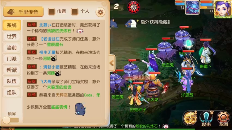 【2022-05-31 21点场】源神様：心痛的修勾