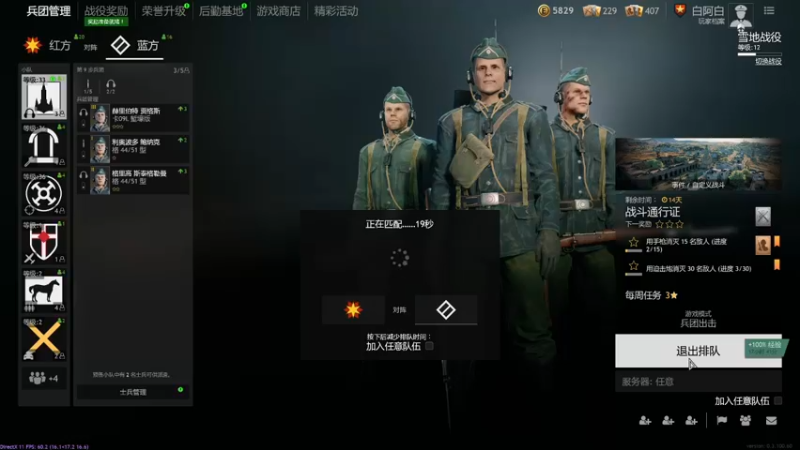 【2022-06-01 08点场】青铜王林七：当一个熬夜患者，陪你等故事经过