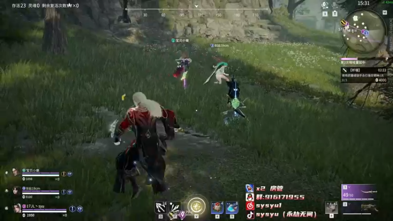 【2022-05-30 21点场】sysyu：【sy】国一田出战！