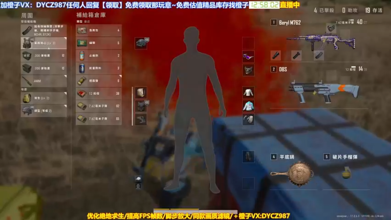 【2022-06-02 12点场】神秘嘉宾橙子：【橙子】全网最钢单四全程高能视觉盛宴