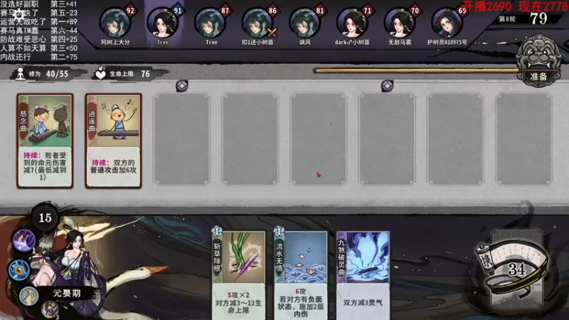 【2022-06-02 19点场】主播杨树：seesee直播间