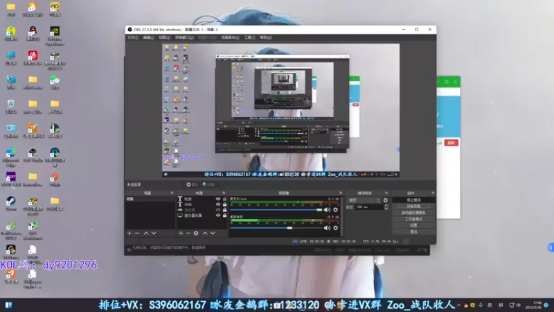 【2022-05-30 17点场】宋狮猴：掉宝，房管赛季枪王