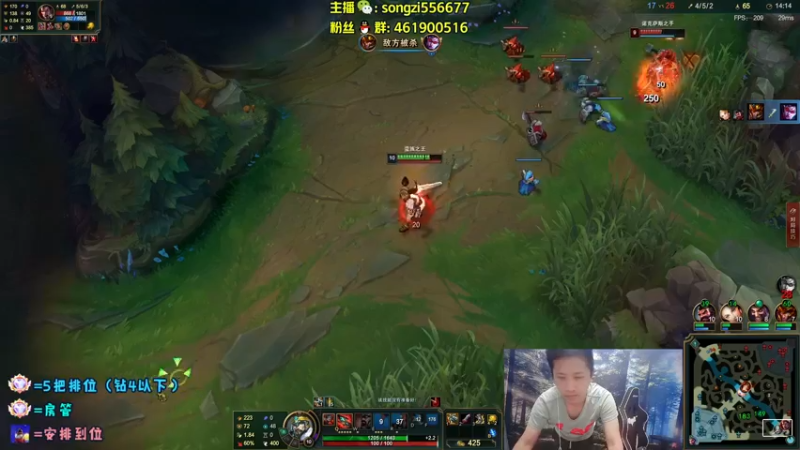 【2022-06-02 05点场】douyu丶松子：蛮王：版本最强上单 选了包赢