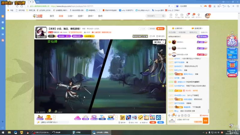 【2022-06-02 19点场】泫漓：弈仙牌  灵感剑 剑意