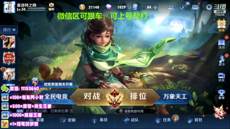【2022-06-02 18点场】HK提笔：国服二带三，每天直播16小时