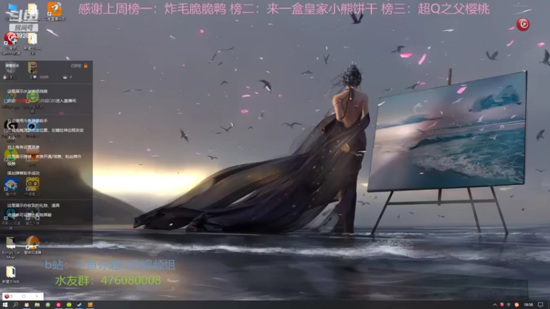 【2022-06-01 18点场】你超Q的：第三了，向监管榜单第二发起冲击！！！