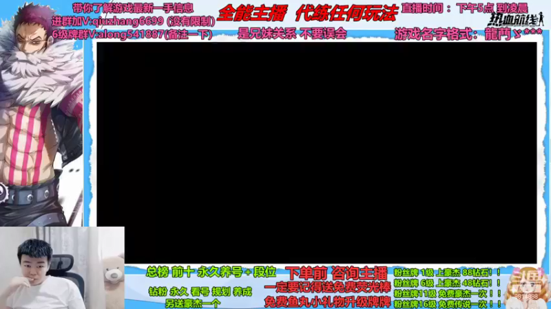 【2022-05-26 17点场】航海王阿龙：智能罗天花板