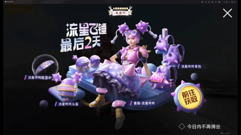 【2022-06-01 19点场】你看着办吧哼：ʕ•͡•ʔ 芜湖~ 哼哼猪来啦~