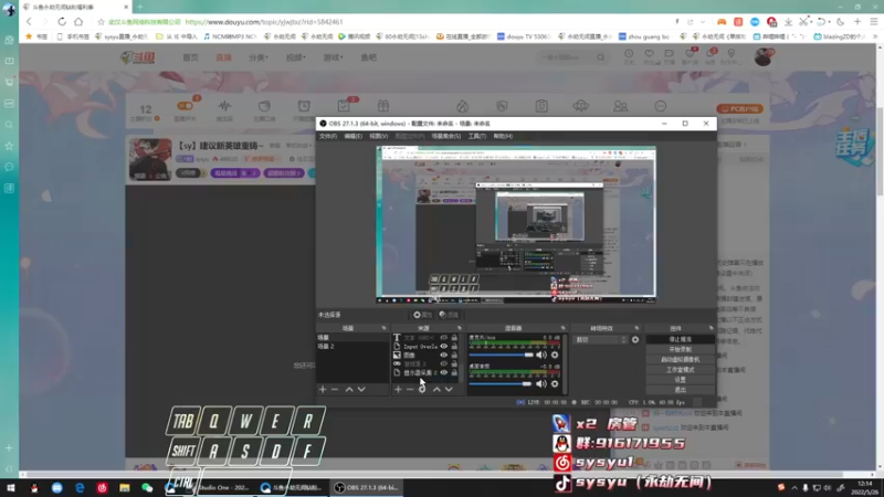 【2022-05-26 12点场】sysyu：【sy】单排偶尔的神~