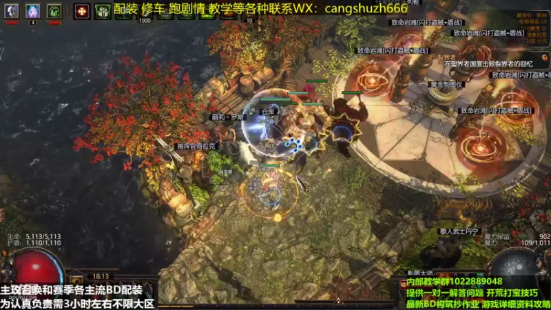 【2022-05-31 18点场】仓鼠召唤：主攻召唤 赛季最强BD专业配装