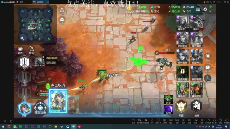 【2022-06-01 19点场】兔紫寒：战争怒吼：看直播送兑换码