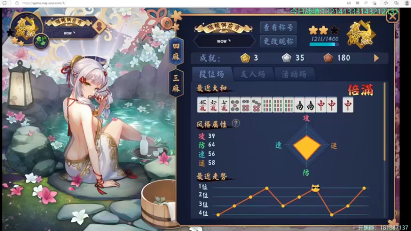 【2022-06-02 02点场】慵懒的kk：水友上分中！！欢迎上车