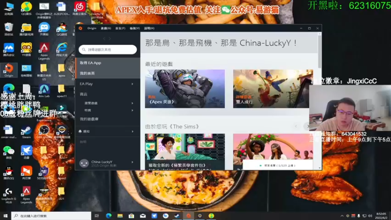 【2022-06-02 08点场】阿祖AZu2tap：猎排，和甜药，明月！gogogo