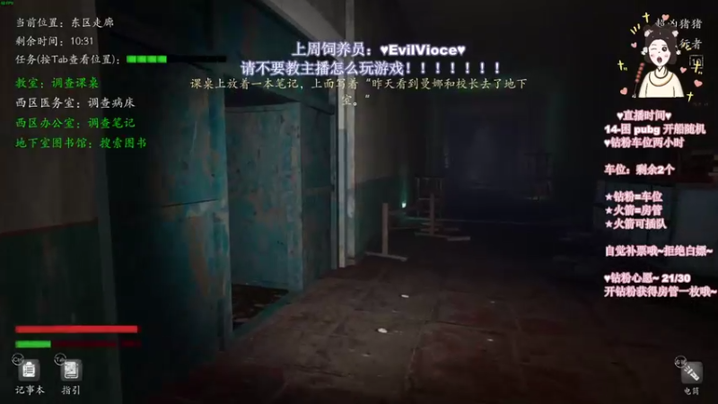 【2022-06-01 00点场】憨批姐姐沫萱：努力做个自己想成为猪