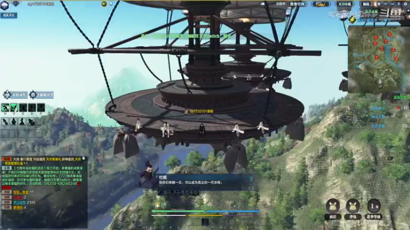 莲华动物园教学.mkv