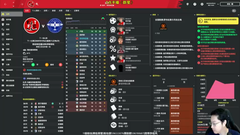【2022-06-01 15点场】李晗风：【游戏鬼才】11-12赛季地区联赛开档