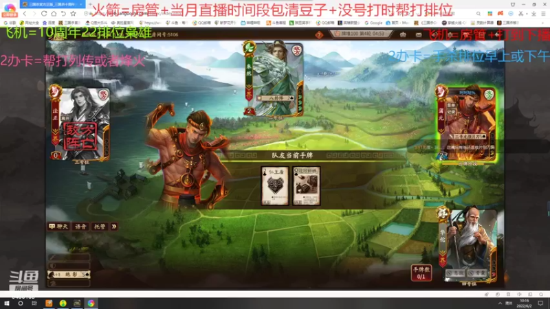 【2022-06-02 10点场】断梦花开到黎明：兄弟们6月好！听说这星期祈福